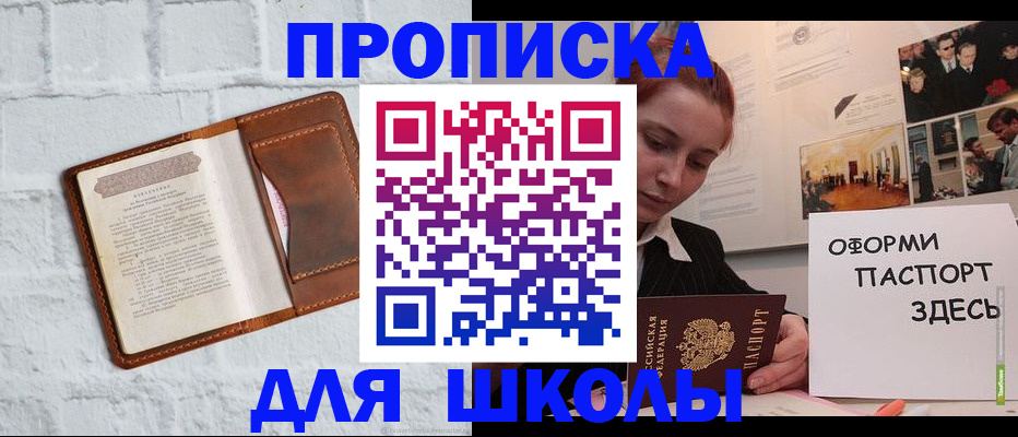 миграционный учет в Верхней Пышме