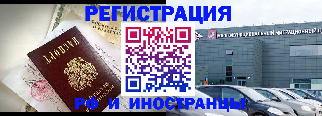 прописка гарантия в Верхней Пышме