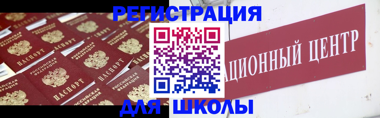 прописка в Верхней Пышме